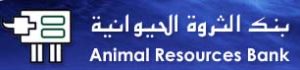 Animal Resources Bank