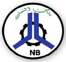 El Nilein Bank