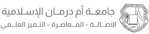 Omdurman Islamic University